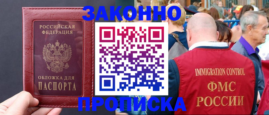 регистрация для школы в Бугуруслане